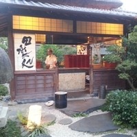 東京 芝 とうふ屋うかい - 