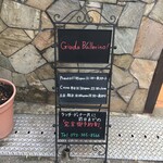 ジューダバレリーノ - 外観