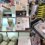 ル ミュゼ ドゥ アッシュ - 店頭の様子