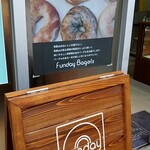 ファンデイベーグル 和歌山本店 - 