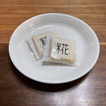 ル ミュゼ ドゥ アッシュ - 糀らんぐどしゃ 1080円