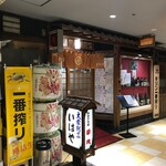 いはや寿司 - '21/07/06 店構え