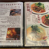 昭和食堂 小松本店