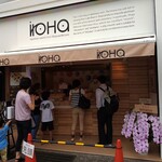 iroHa 神戸住吉店 - 