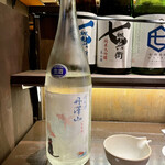 めろう屋 DEN - 丹澤山 純米生原酒