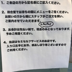 スープカレーなっぱ - 