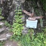 スープカレーなっぱ - 