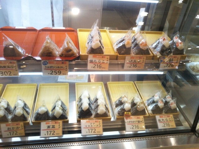 姫むすび 川崎アゼリア店 川崎 おにぎり 食べログ 姫むすび 川崎アゼリア店 川崎 おにぎり 食べログ