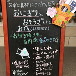 キッチン 笑笑 - 