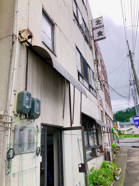 北林食堂 - 米内沢（食堂）の写真
