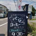 Mori Kafe Ando Be-Kari- - 