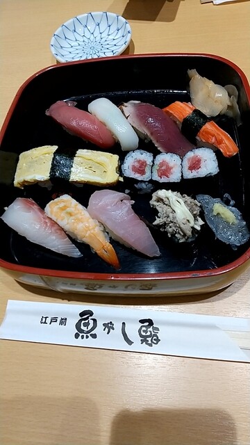 魚がし鮨 練馬店 練馬 寿司 食べログ 魚がし鮨 練馬店 練馬 寿司 食べログ