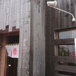 らーめん喜楽 - 