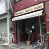 Patisserie Ravi,e relier