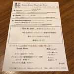 サンジャン・ピエドポー - 