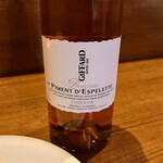 サンジャン・ピエドポー - 