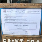 サンジャン・ピエドポー - 