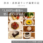 サンジャン・ピエドポー - 