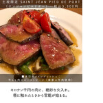 サンジャン・ピエドポー - 