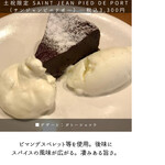 サンジャン・ピエドポー - 