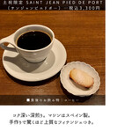 サンジャン・ピエドポー - 