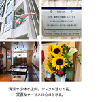 サンジャン・ピエドポー - 