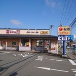 Matsuya - 