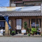 Suzuya - 店鋪外観