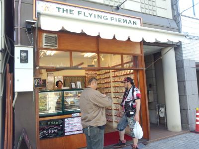 ザ フライング パイマン The Flying Pieman 尾道 パン サンドイッチ その他 食べログ