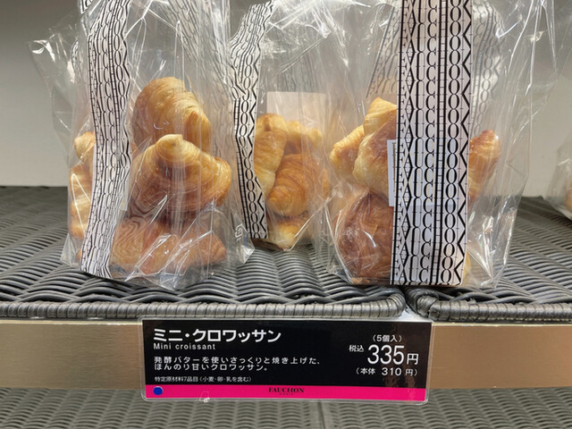 フォション 新宿高島屋店 Fauchon 新宿 パン 食べログ フォション 新宿高島屋店 Fauchon 新宿 パン 食べログ