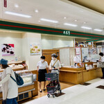 롯카테이 이온 이와미자와점