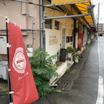 すぱいす工房 梵我  - 