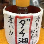 Shirakawa Soba - 冷たい麺に合うダチ油