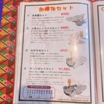 インド料理 RUCHI - 