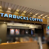 スターバックスコーヒー 新千歳空港店