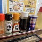 ラーメン もっけだの - 卓上アイテム