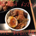 Mennobou Hikari - 三彩飯 350円