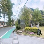 Wistaria by ELOISE's cafe - 旧中山道通り沿いです。