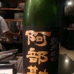 産直青魚専門 新宿 御厨 - お初の宮城の酒