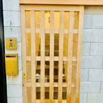 きう - ◎『きう』の玄関口。店は2階にある。