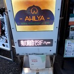 AHILYA - 