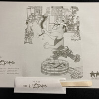 川越 いちのや - 