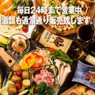 喫煙可 東京でおすすめの居酒屋をご紹介 食べログ 喫煙可 東京でおすすめの居酒屋をご紹介 食べログ