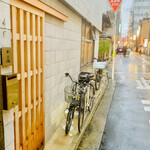 きう - ◎ 『きう』は京都烏丸からほど近い場所にある。