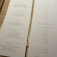 恵比寿 米ル - 