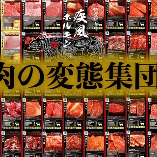 沖縄でおすすめの焼肉 高級 をご紹介 食べログ 沖縄でおすすめの焼肉 高級 をご紹介 食べログ