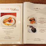 マリベル - メニュー