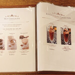 マリベル - メニュー