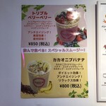 サイカ トーキョー - 