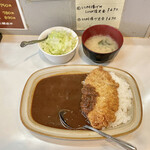 キッチン南海 - カツカレーにはサラダと味噌汁付き